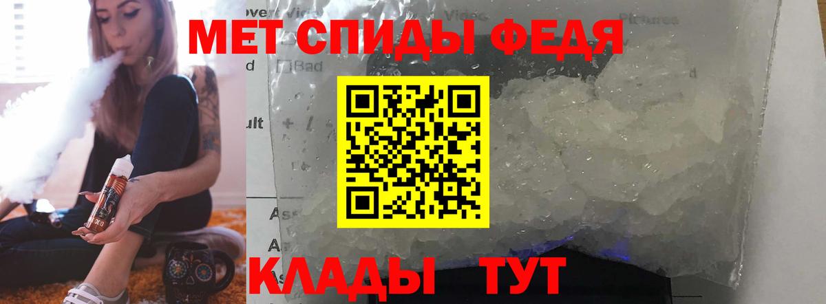 Амфетамин Розовый  Вход с VPN  Киреевск 