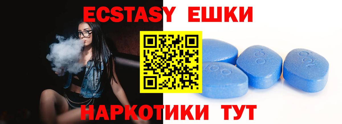 Киреевск  ЭКСТАЗИ Punisher  ЭКСТАЗИ  Вход с VPN  Экстази ешки 