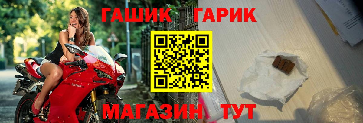 ГЕРОИН  Мефедрон кристаллы  Вход с VPN  Киреевск  Где купить  Alpha-PVP СОЛЬ кристаллы  Гашиш  ГАШИШ  Меф МЯУ МЯУ  Каннабис 
