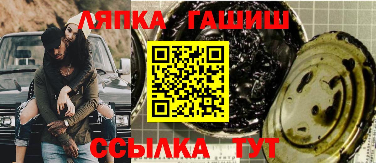 Киреевск  ГАШ индика сатива  ГАШИШ индика сатива  Вход с VPN 