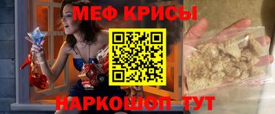 мефедрон мука Бузулук