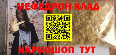 spice Бугуруслан