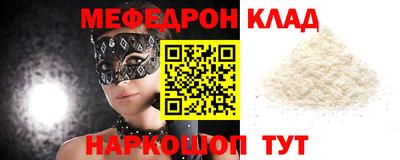 spice Бугуруслан