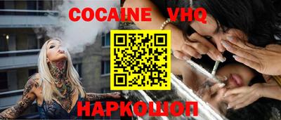 spice Бугуруслан