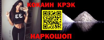 spice Бугуруслан