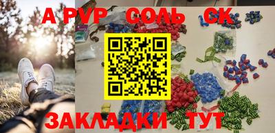 spice Бугуруслан