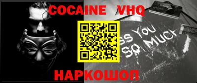 spice Бугуруслан