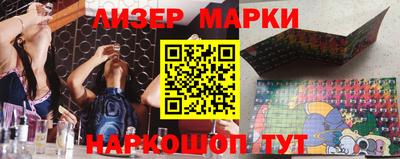 меф Комсомольск-на-Амуре