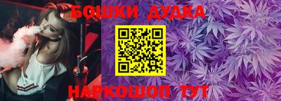 spice Бугуруслан