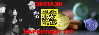 мефедрон мука Бузулук