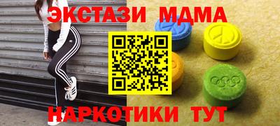 spice Бугуруслан