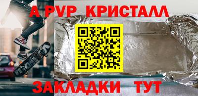 дурь Будённовск