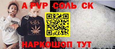 дурь Будённовск