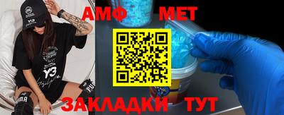 мефедрон мука Бузулук
