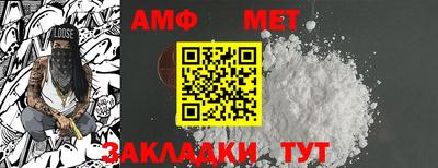 spice Бугуруслан