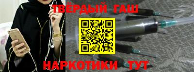 мефедрон мука Бузулук