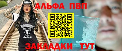 spice Бугуруслан