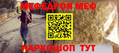 мефедрон мука Бузулук
