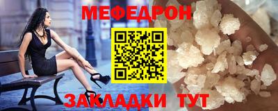 мефедрон мука Бузулук