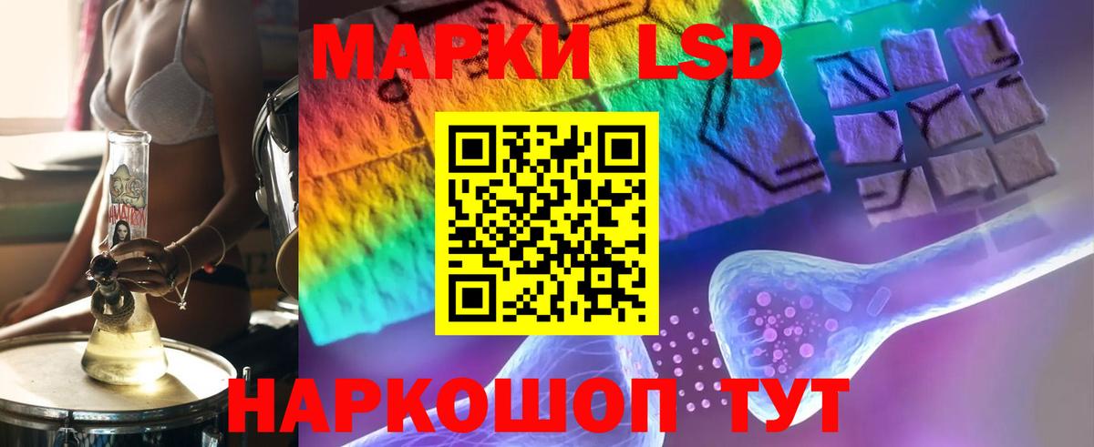 Киреевск  ЛСД экстази ecstasy  Лсд 25 экстази ecstasy  Вход с VPN 