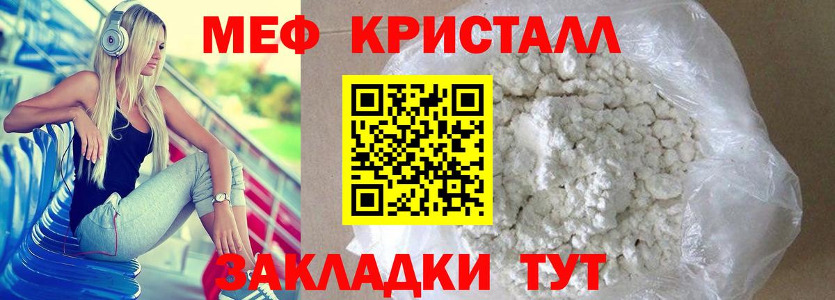 МЕФ  Киреевск
