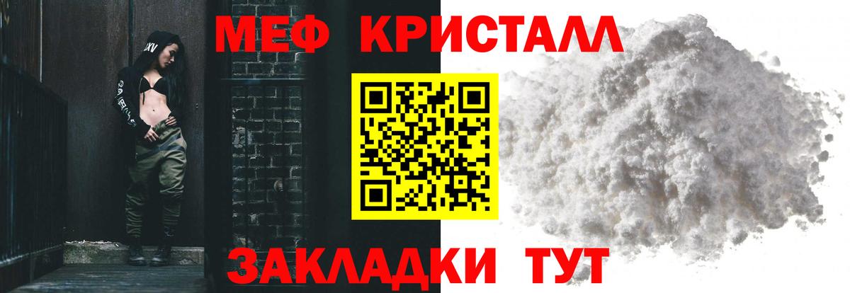 МЕФ  наркошоп  Вход с VPN  МЕФ 4 MMC  Киреевск  ОМГ ОМГ вход  МЯУ-МЯУ мяу мяу  МЕФ 