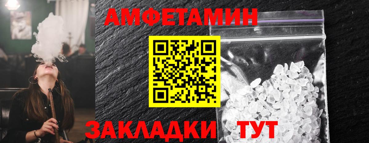 МЕТАМФЕТАМИН пудра  Вход с VPN  Киреевск 