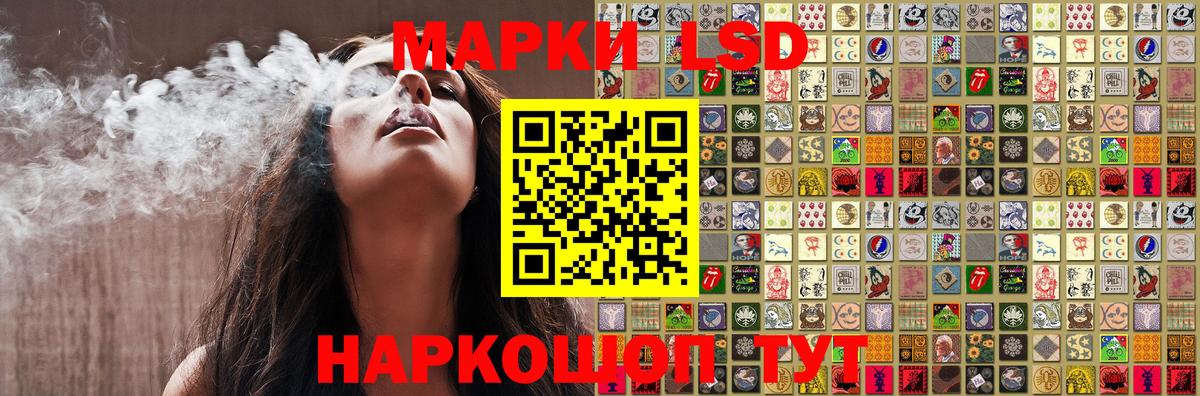 Киреевск  Наркотические марки  Вход с VPN  Марки N-bome 1500мкг  Марки N-bome 1500мкг 
