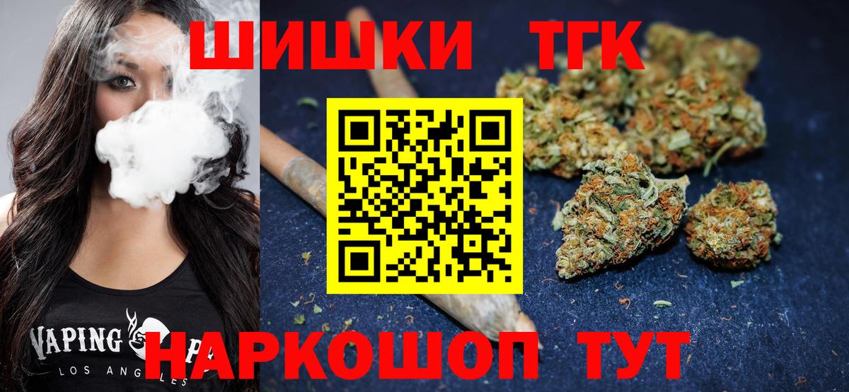 Бошки марихуана AK-47  МАРИХУАНА OG Kush  Конопля AK-47  Киреевск  Вход с VPN  Каннабис White Widow 